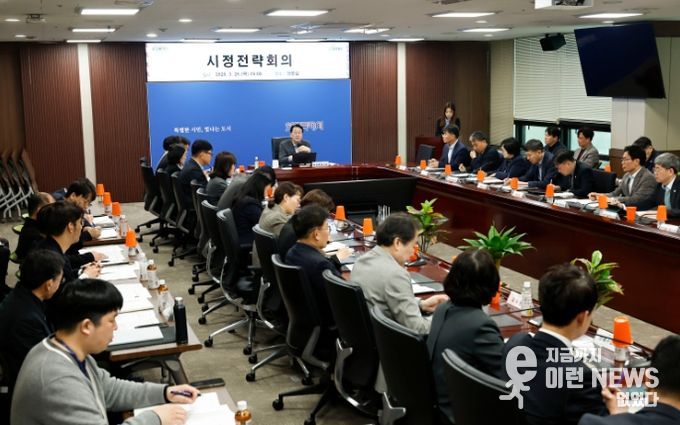 정명근 화성특례시장이 26일 시정전략회의에서 종량제 봉투 불안 사태에 대한 대책을 긴급 지시하고 있다.