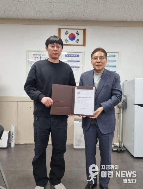 주식회사 BDR, 학교 발전기금 기탁