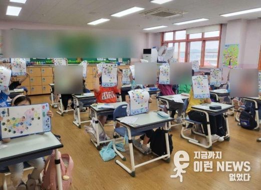 역사와 함께 배우는 도로명주소 연계 교육