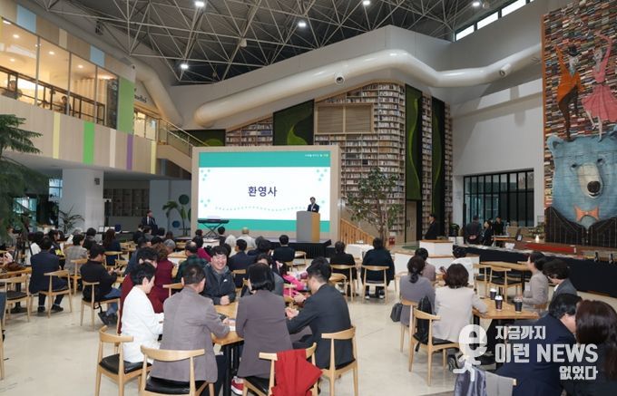 1. 고양국제걷기대회 전야제 (3. 27.)