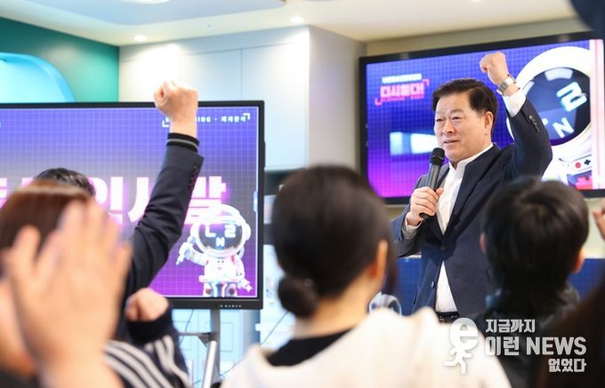 박승원 광명시장이 지난 28일 철산3동행정복지센터 6층에 자리한 광명시청소년재단 나름청소년활동센터 재개관식에서 청소년들과 소통하고 있다.