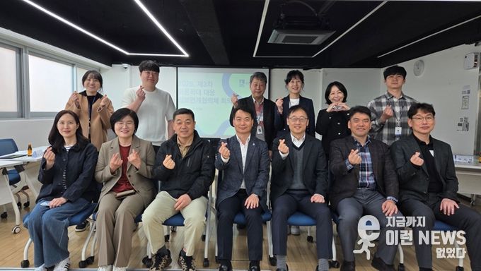 아동학대 대응 정보연계협의체 회의 참석자들이 회의를 마치고 기념촬영을 하고 있다.