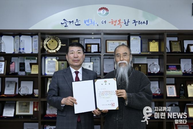 구리시, ‘우리아기 좋은이름 지어주기’ 작명 위원 위촉