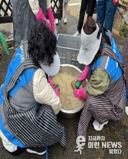 고양시 일산1동 주민자치회, ‘독마을 전통 장 담그기 행사’ 개최