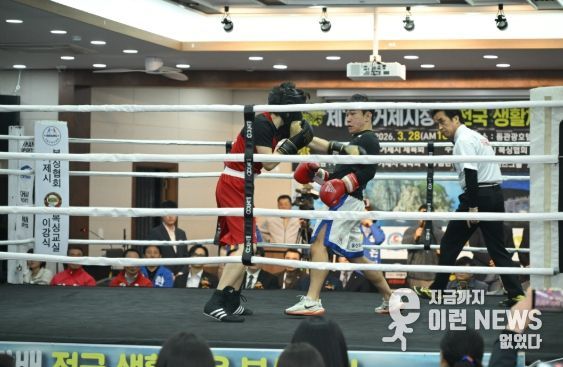 ‘제7회 거제시장배 전국 생활체육 복싱대회’성료