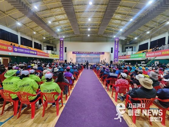 신안군, ‘제4회 체육회장기 생활체육대회’ 성황리 종료