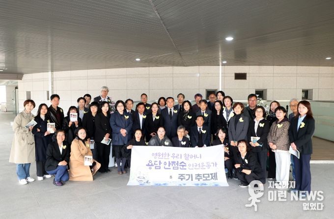 이재식 수원특례시의회 의장을 비롯한 참석자들이 30일 연화장 추모의 집에서 열린 ‘故 용담 안점순 8주기 추모제’에 참석해 기념촬영을 하고 있다.