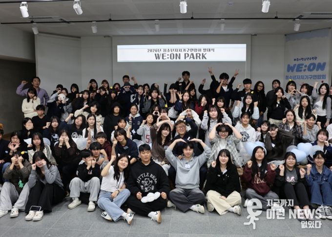 발대식 단체사진