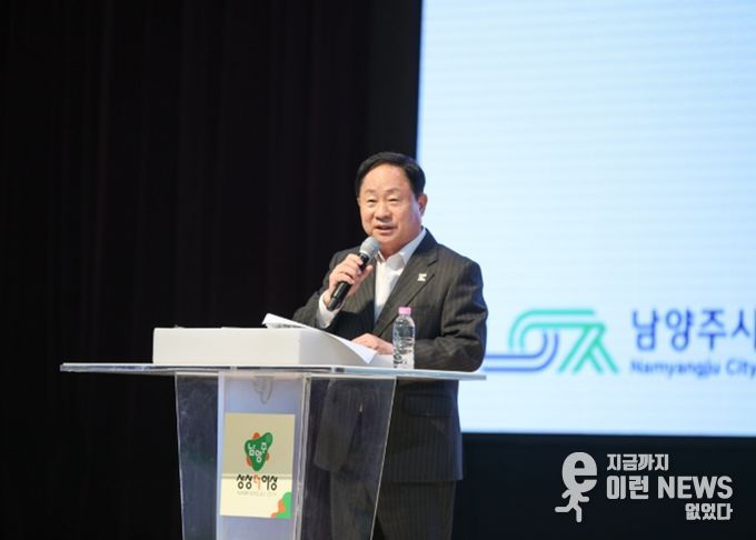 남양주시, 전국 최초 ‘신도시 상생협력 매칭데이’ 성료… 지역경제 연결 본격화