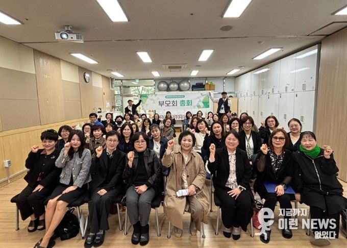 2026년 평택북부장애인복지관 부모회 정기총회 성료