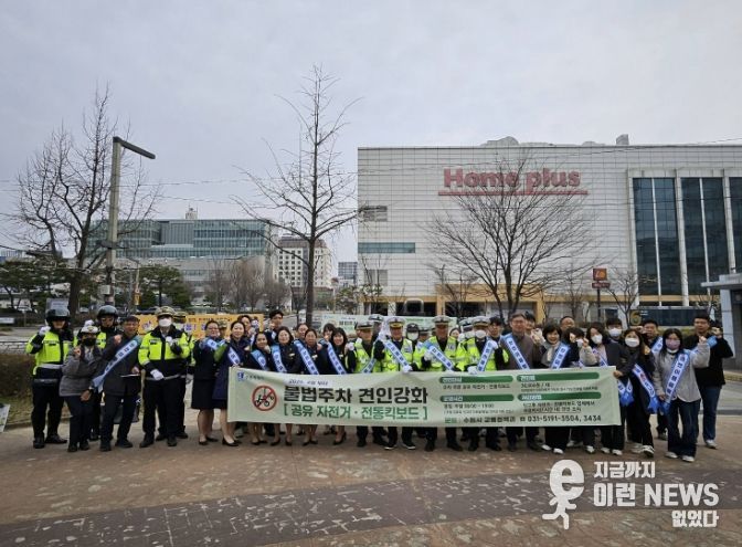 캠페인 참가자들이 함께하고 있다.