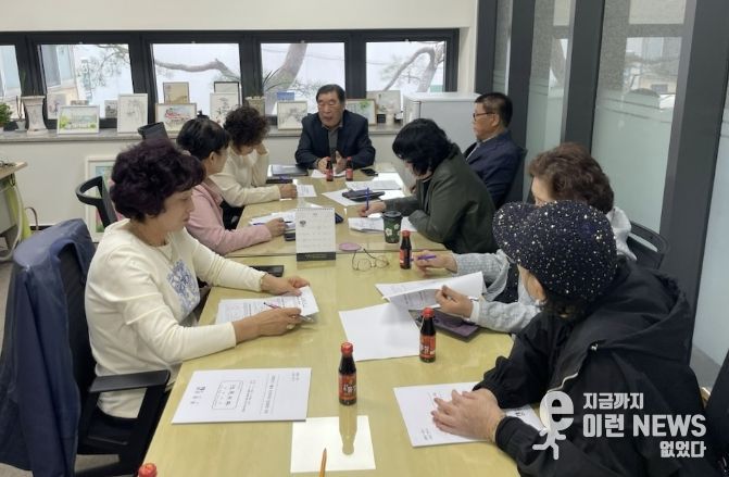 수원시 장안구 영화동 주민자치회, 3월 임원회의 개최