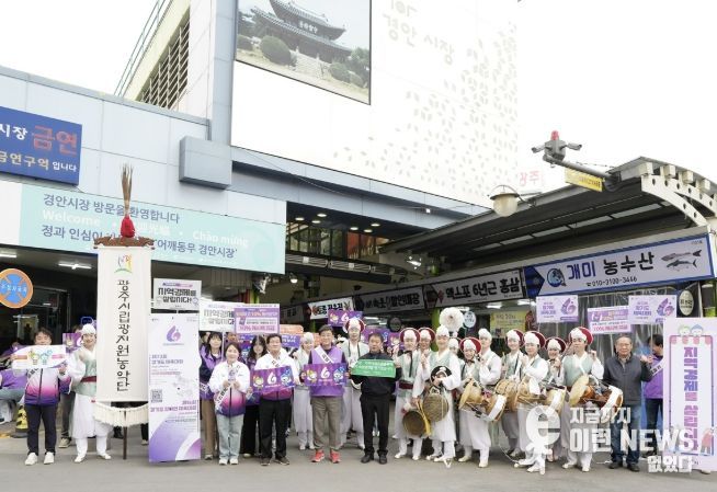 광주시, 체육대회 연계 ‘광주사랑카드 적립금 환급’ 추진…소비 진작 나서