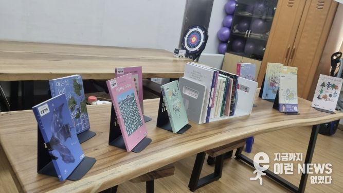 큰글자책 전시 사진