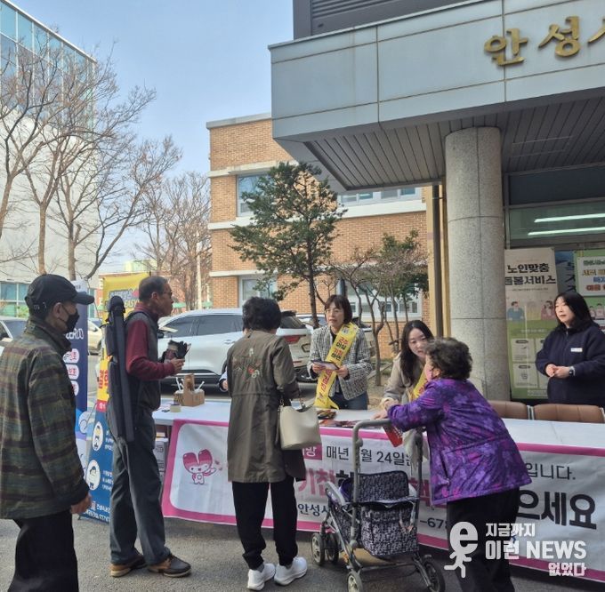 안성시보건소, 안성시노인복지관 어르신 대상 맞춤형 '결핵예방 홍보부스' 운영