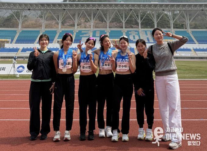 김포시청 육상팀 선수