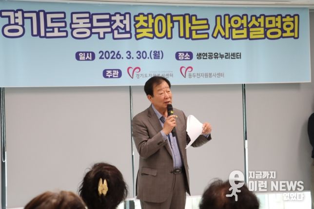 임상오 의원, “지역 자원봉사 활동이 공동체 안전의 기반” 강조