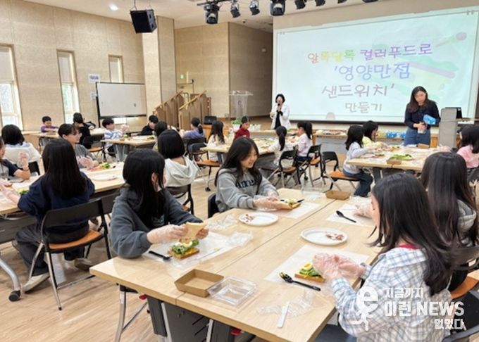 고양시 일산서구보건소, 청소년 비만예방 위한 ‘영양간식 만들기’성료