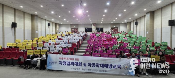 30일부터 31일까지 화성시민대학에서 화성특례시 복지 담당 공무원을 대상으로 통합돌봄 역량강화 교육을 마친 후 기념 촬영을 하고 있다