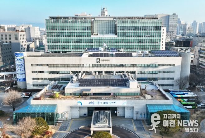 수원특례시 청사