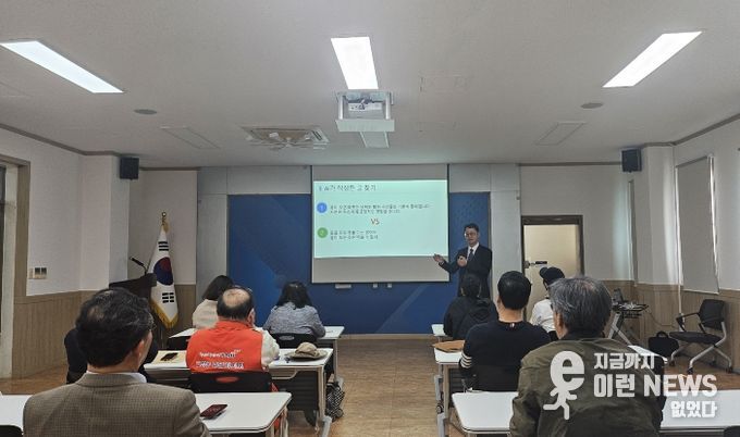 파주시 교하동 주민자치회, 실무 활용 인공지능(AI) 교육으로 큰 호응