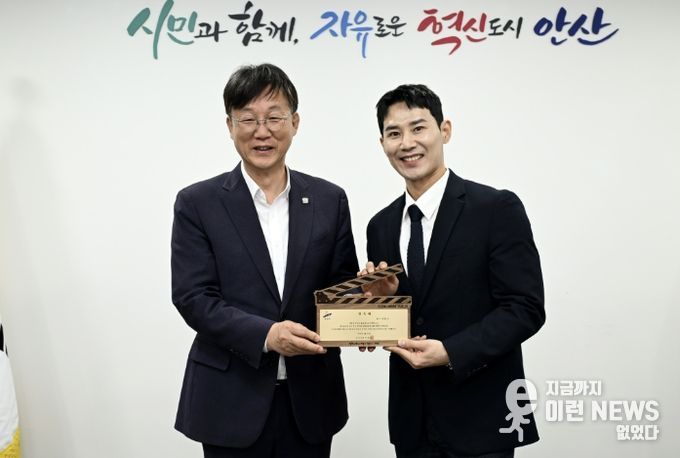 이민근 안산시장(사진 왼쪽)이 이충구 배우(사진 오른쪽)에게 안산시 홍보대사 위촉패를 수여하고 기념촬영을 하고 있다.