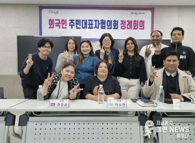 포천시, 2026년 제2회 외국인주민 대표자 협의회 개최