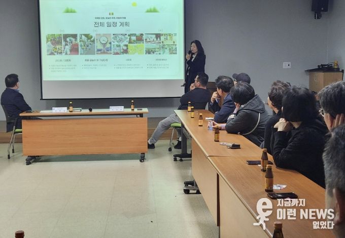 수원시 영통구 영통1동, 영통청명단오제 성공개최 위한 보존위원회 2차 회의 열어