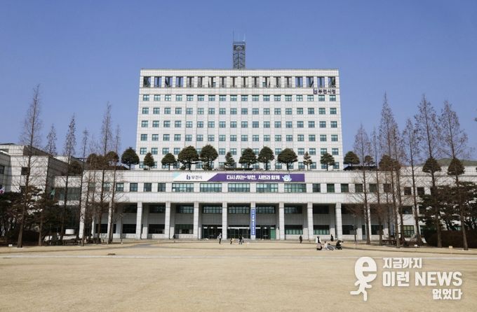 부천시청