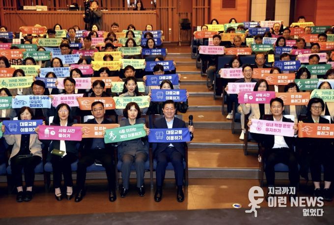 박승원 광명시장(사진 앞줄 왼쪽에서 다섯 번째)이 1일 오전 광명시민회관에서 열린 ‘전 공직자 에너지 절약 실천 결의대회’에서 생활 속 에너지 실천을 다짐하고 기념사진을 촬영하고 있다.