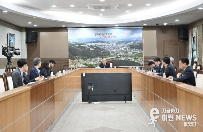 동두천시 ‘평화로 가로환경 정비사업’실시설계 용역 착수보고회 개최