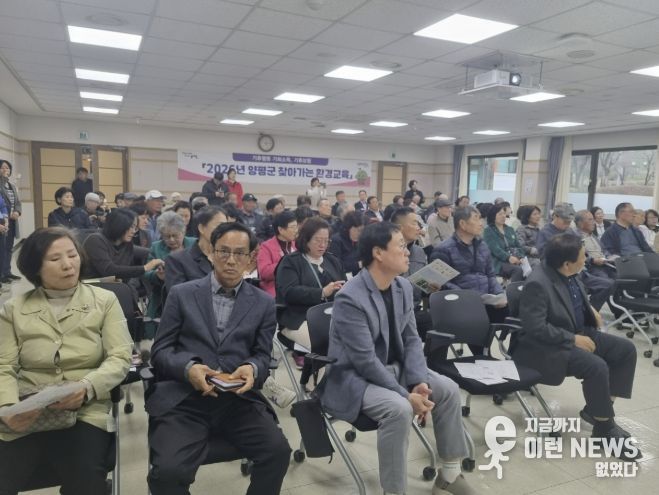 읍면 찾아가는 환경교육