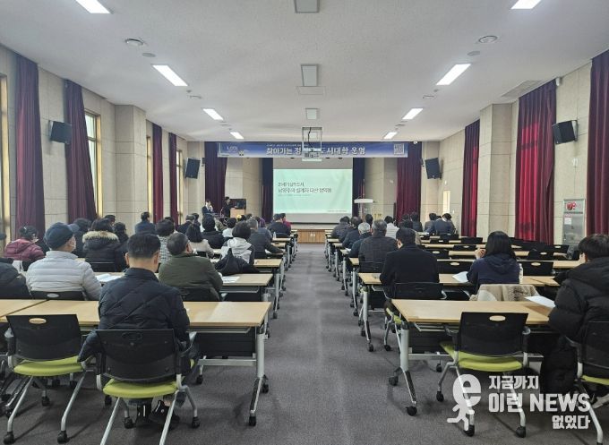 남양주시, ‘찾아가는 정약용 도시대학’ 성료 …시민과 함께 하는 도시계획 기반 마련