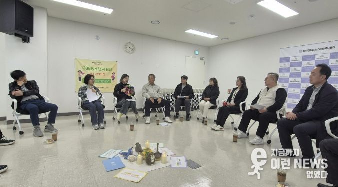 동두천시청소년상담복지센터, 2026년 1388청소년지원단 상반기 정례회의 개최