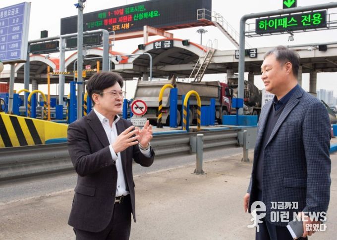 김병수 김포시장이 1일 일산대교 현장을 방문해 이용 상황 확인 및 과정 점검에 나섰다.
