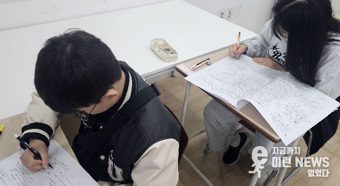 파주시청소년지원센터, ‘학교 밖 청소년’ 검정고시 모의고사 실시