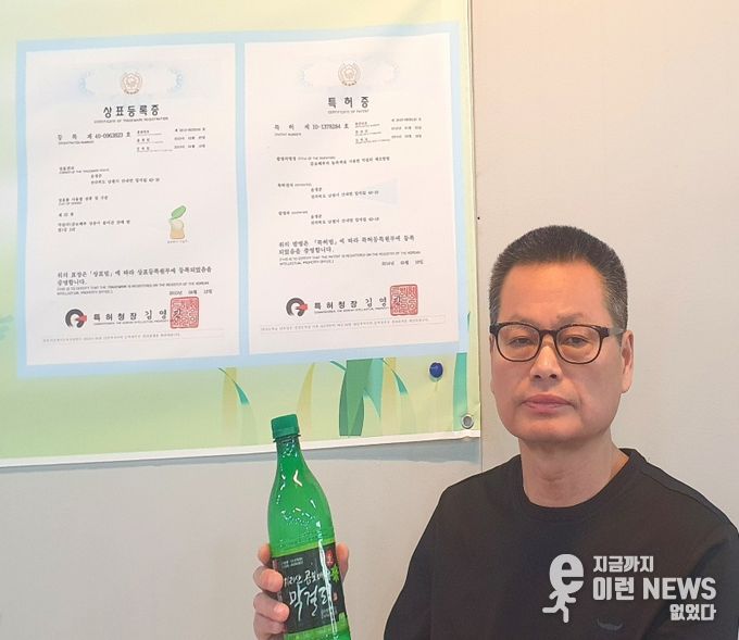 촌사람영농조합법인 윤정준 대표