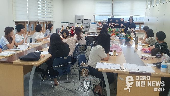 학부모 자원봉사자 연수