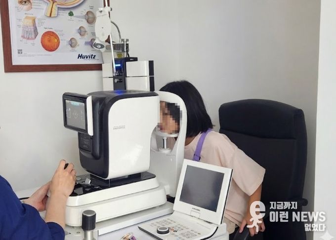 드림스타트 신체․건강 프로그램 '아동 눈 건강관리 교실' 추진