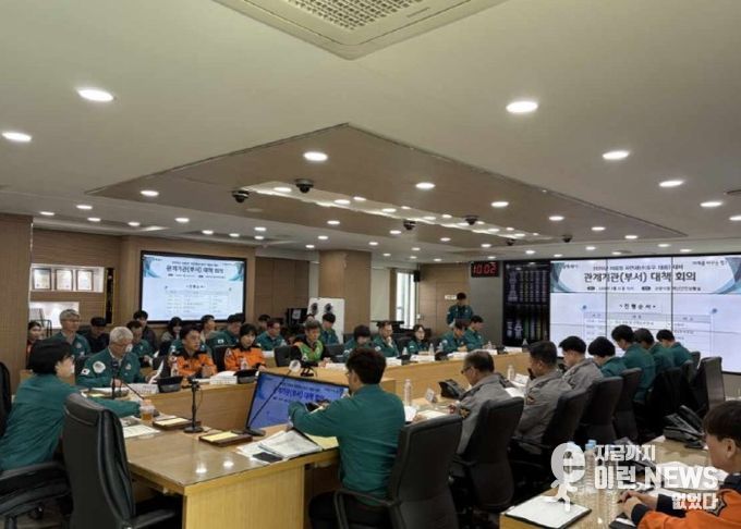 2026 여름철 자연재난 대비 관계기관 대책 회의
