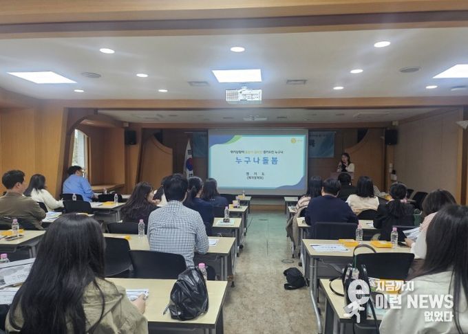 고양시 2026 누구나돌봄 교육