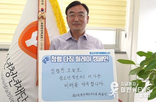 수원시청소년청년재단, ‘기관장 청렴 다짐 릴레이’ 첫 주자로 나서