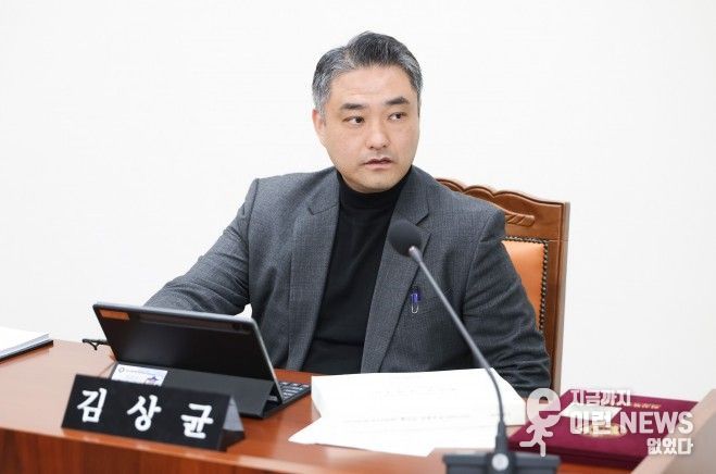 화성특례시의회 김상균 의원