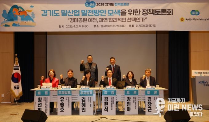 경기도의회 김현석 의원