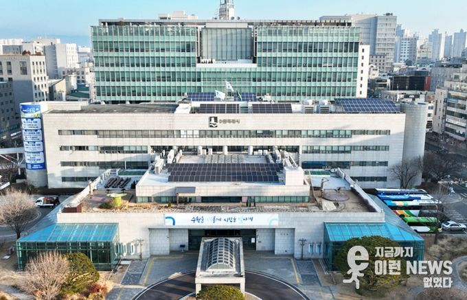 수원특례시청사 전경