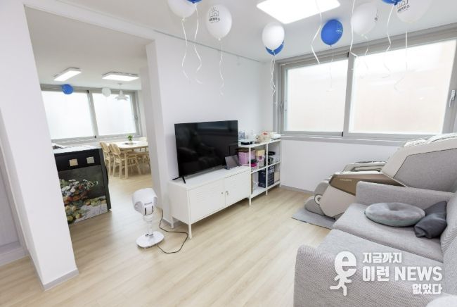 새빛하우스는 매년 신청 가구가 늘어나며 시민들에게 호응을 얻고 있다. 새빛하우스 사업에 선정돼 집을 수리한 가구.