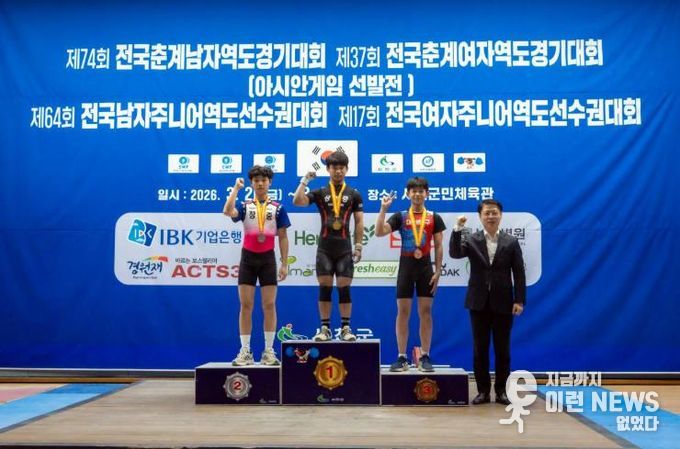 서천군, 전국·도 단위 역도대회 잇달아 개최