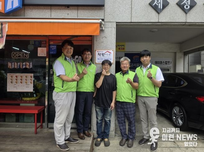 광주시 경안동 지역사회보방협의체, 민간 후원업체와 취약계층 지원 나눔 지속