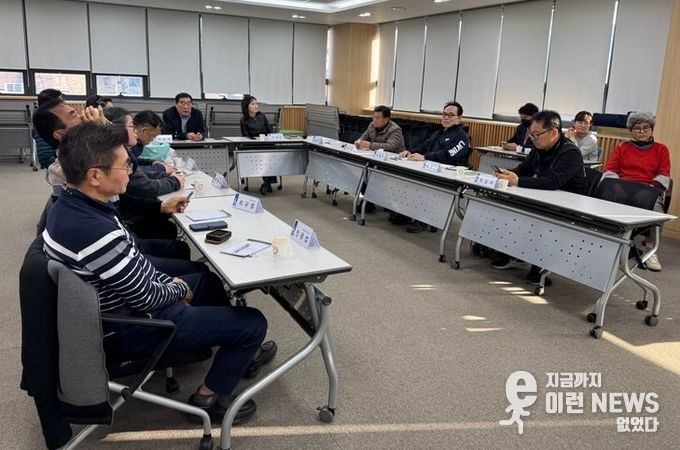 수원시 장안구 영화동 단체장협의회, 한자리에 모여 지역 현안 논의