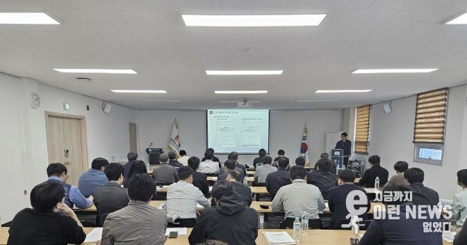 파주LG로 태양광 발전설비 현장설명회